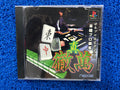 PS1 Nippon pro mahjong (J)