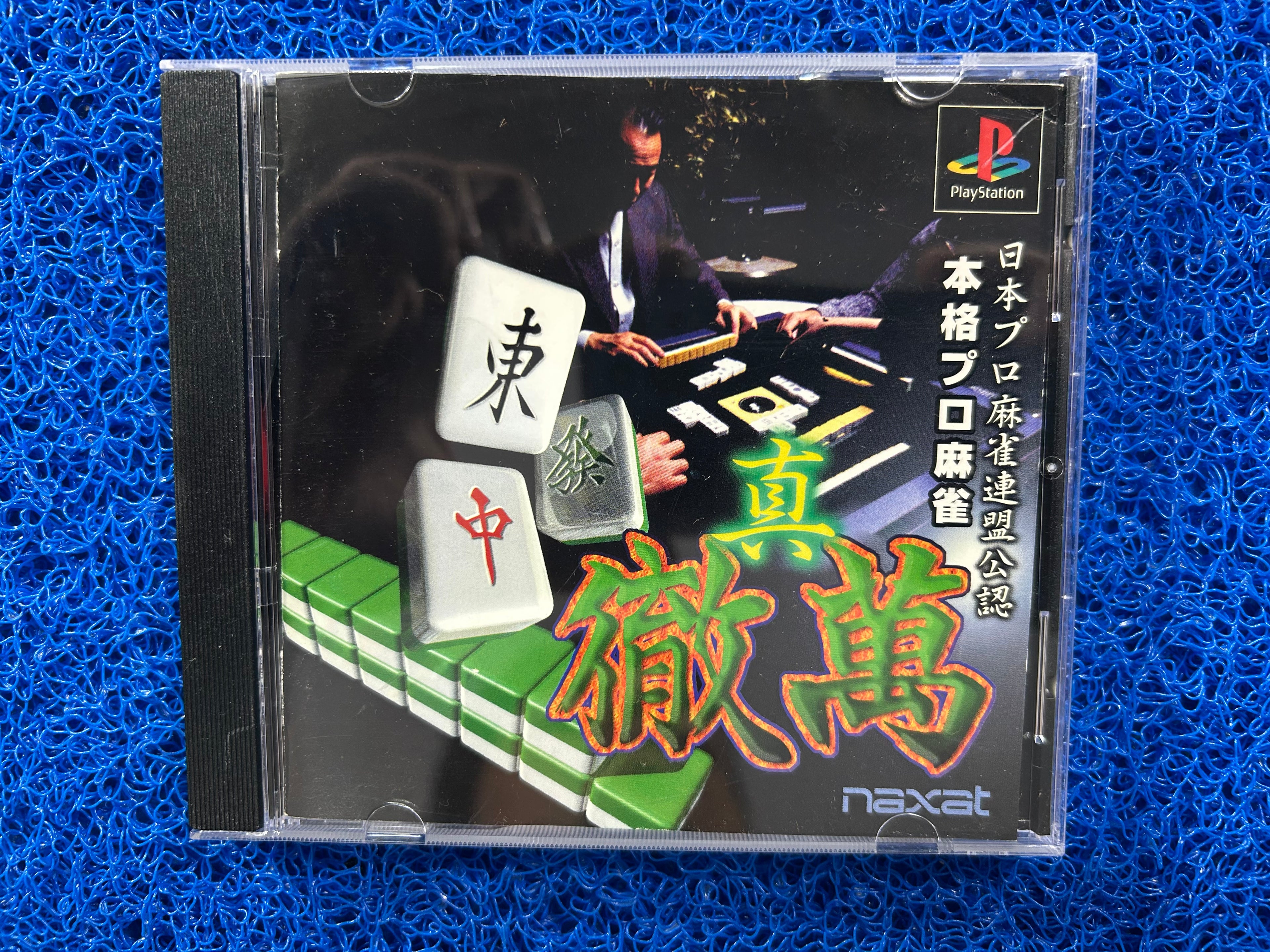 PS1 Nippon pro mahjong (J)