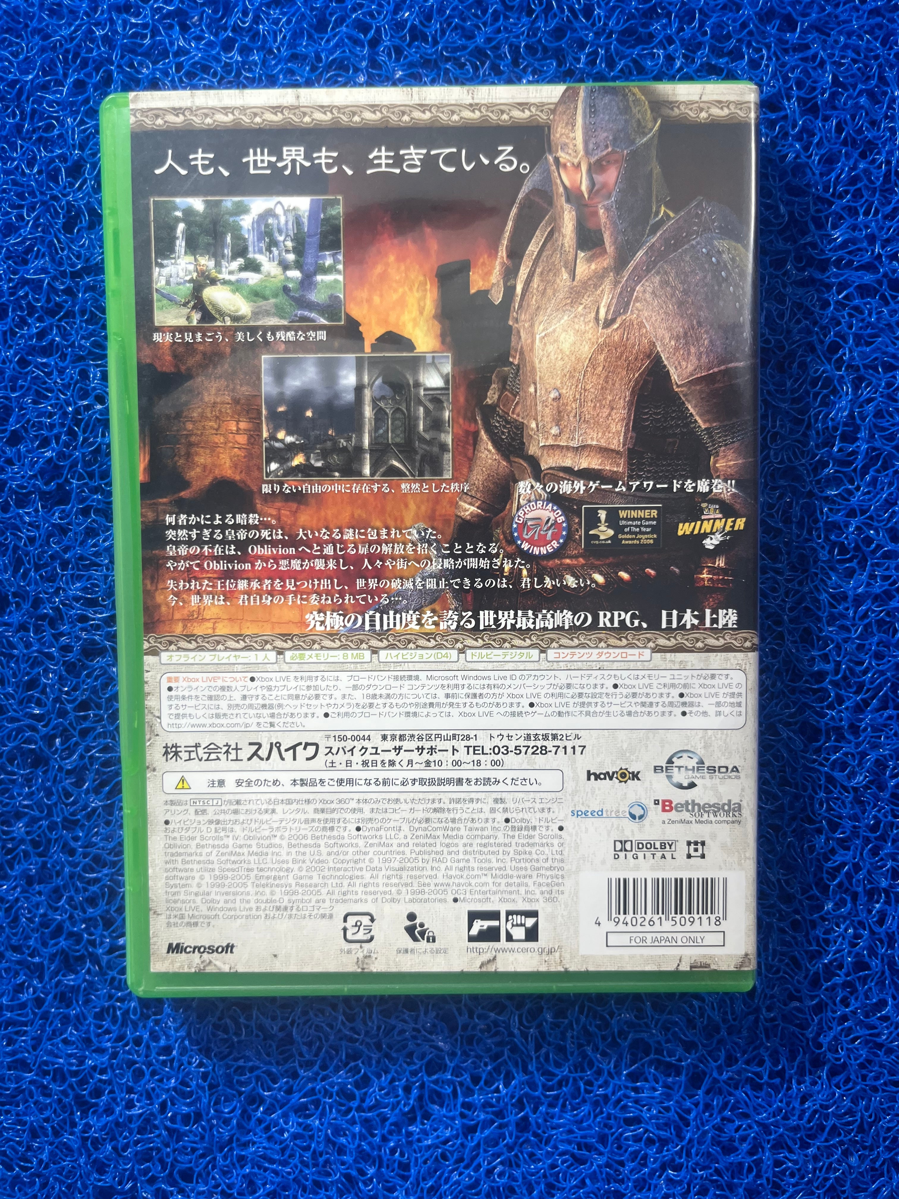 X360 Oblivion(J)