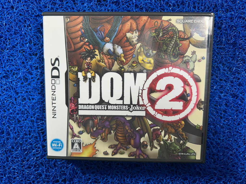 NDS# Dragon quest monster 2 (J)