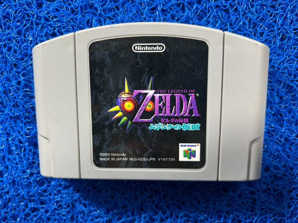 N64 The Legend of Zelda majoras mask (J)