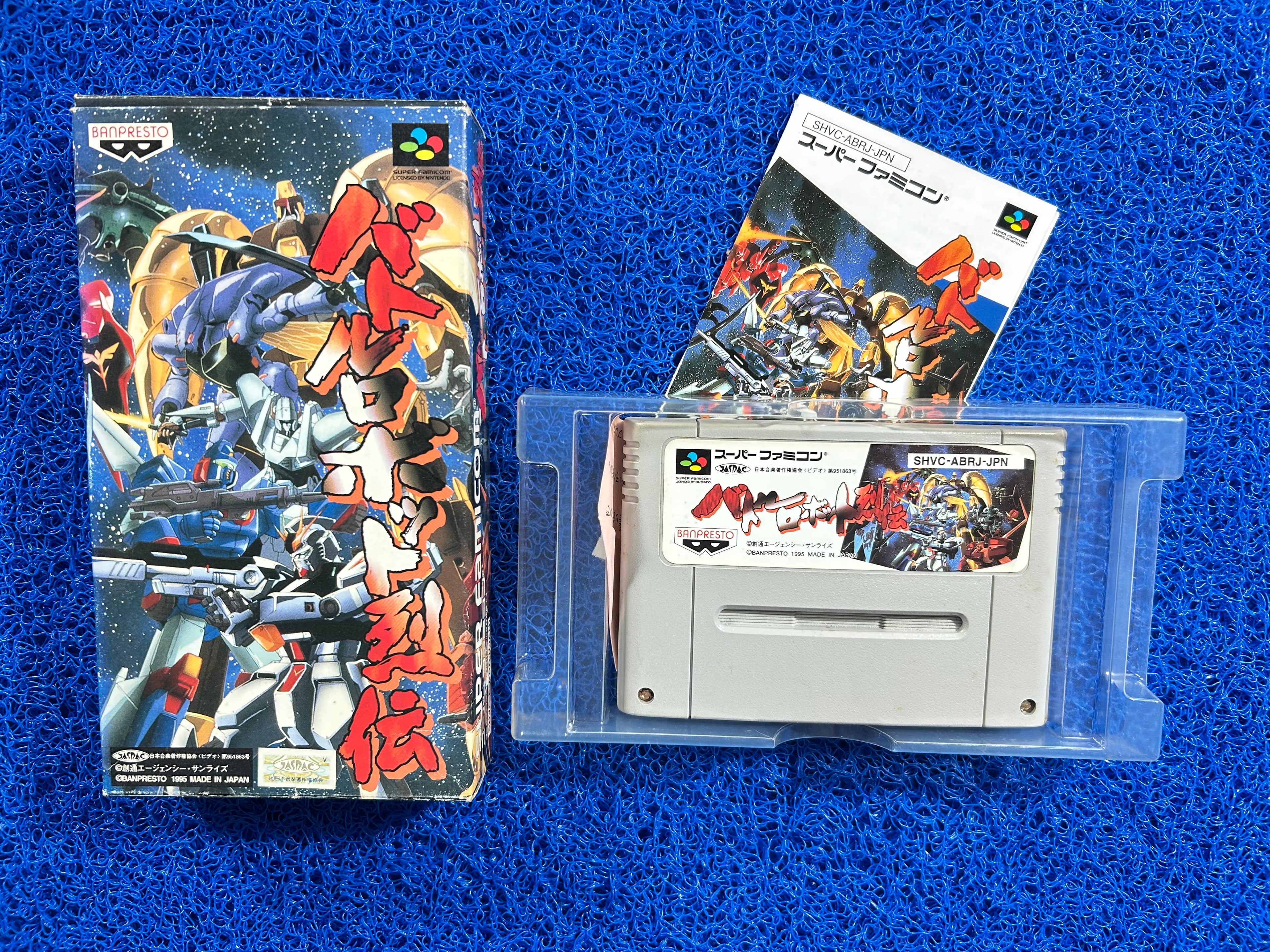 SFC box Battle robot retsuden (J)