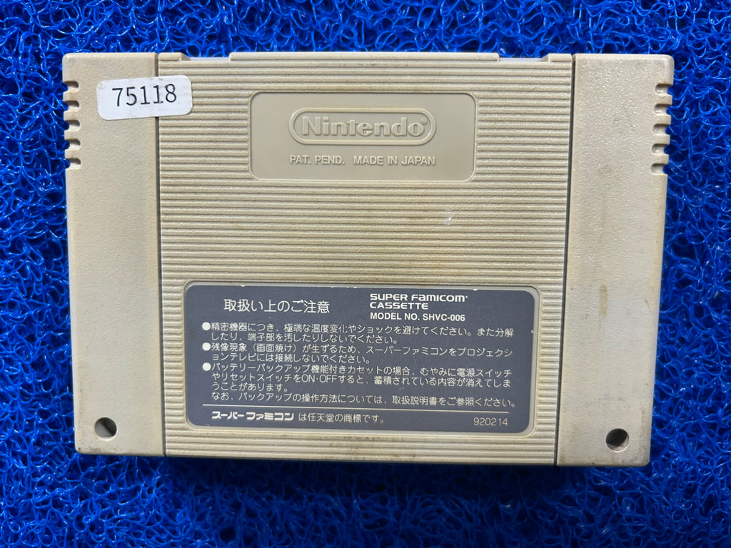 SFC Street fighter II (J)