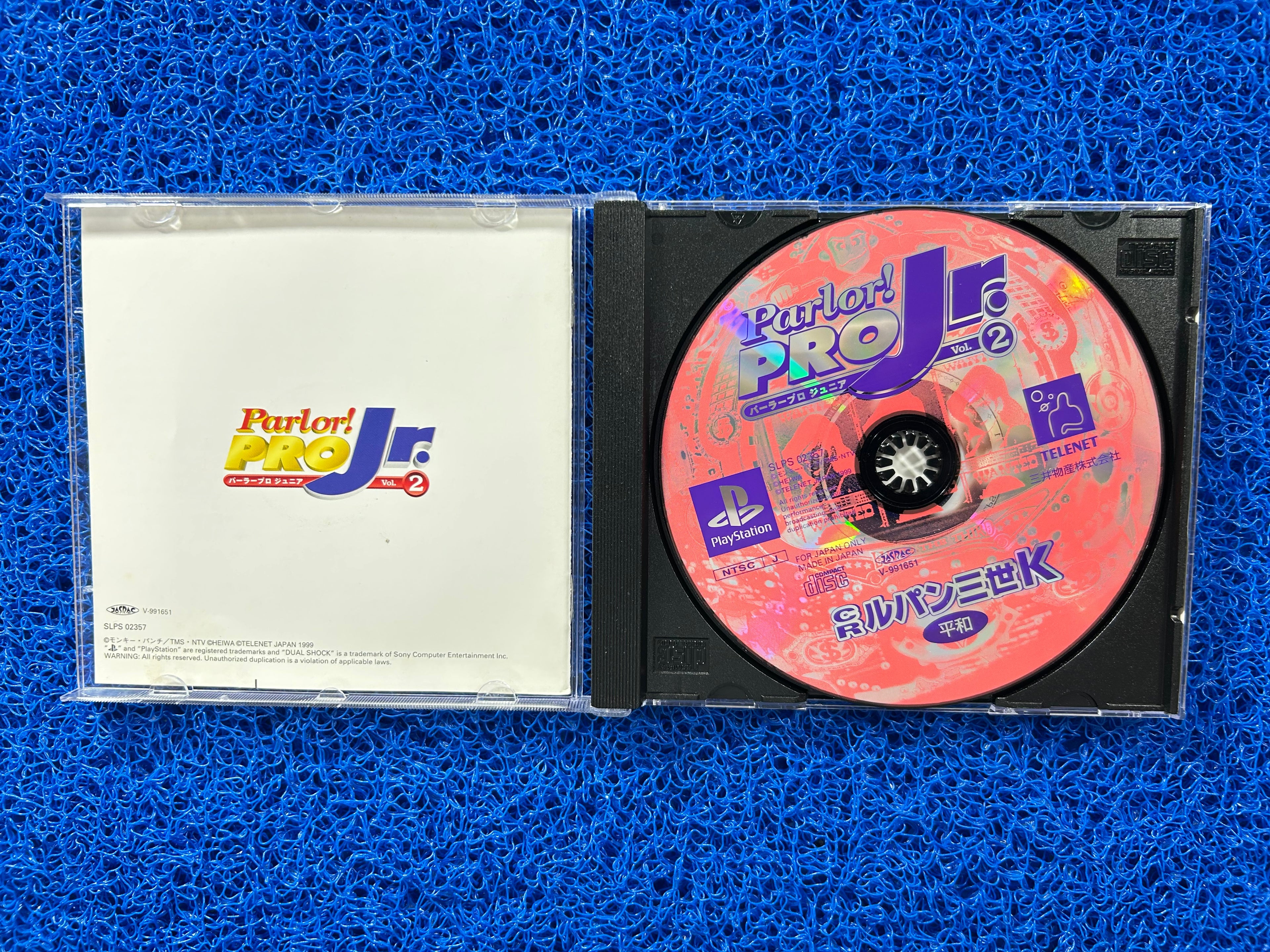 PS1 Lupin (J)