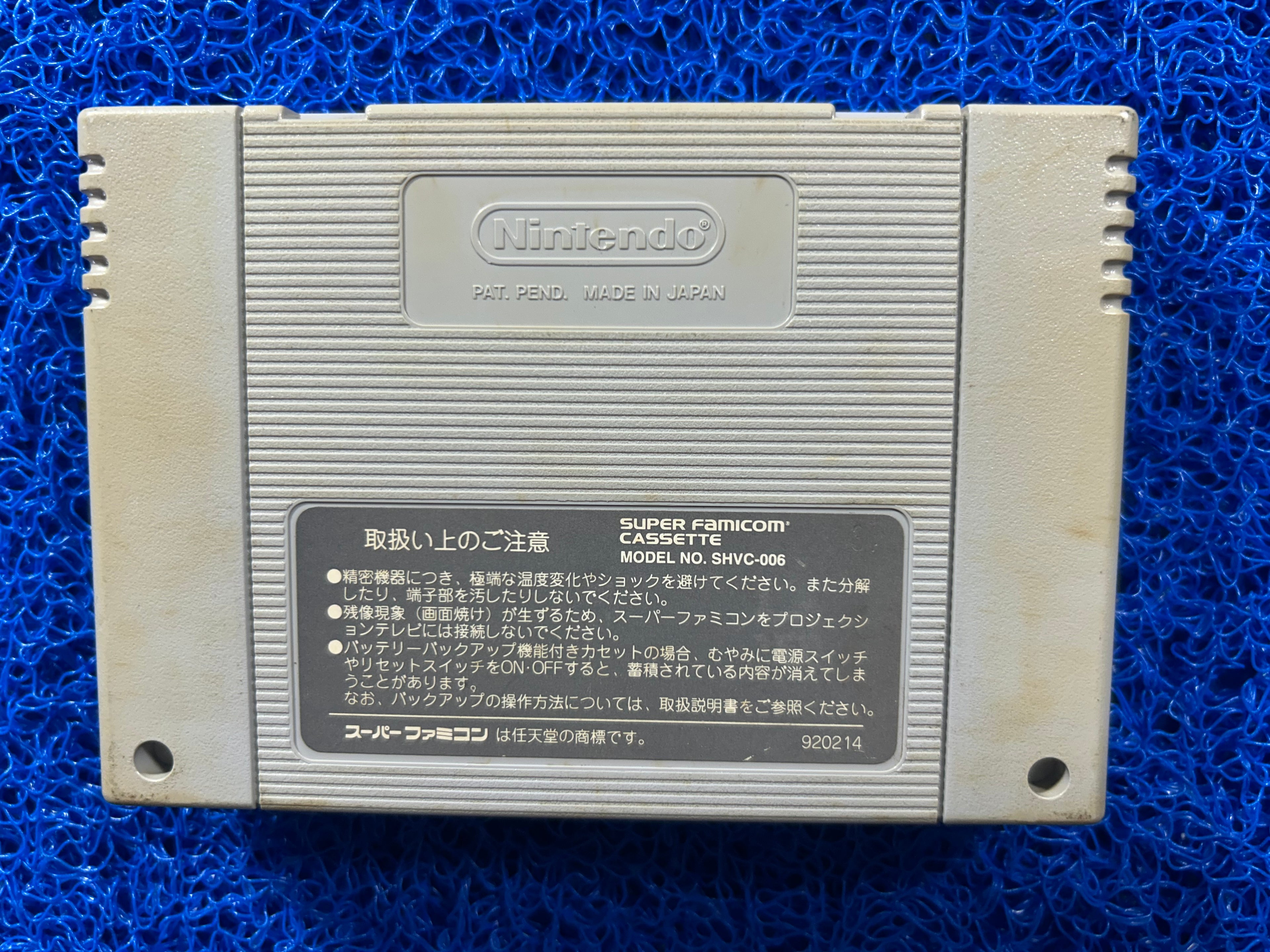 SFC Mario kart (J)