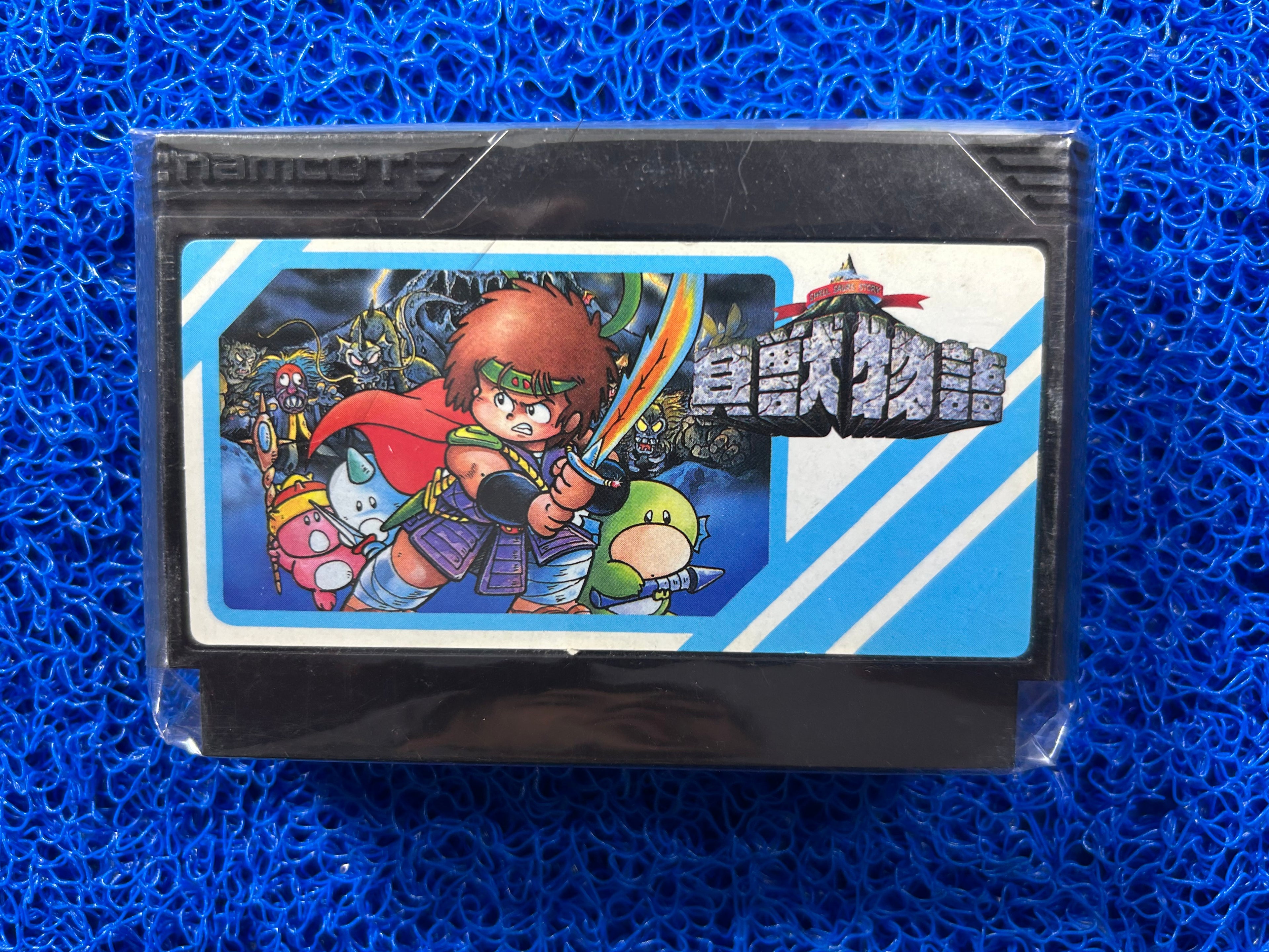 FAMICOM Kaiju monogatari (J)