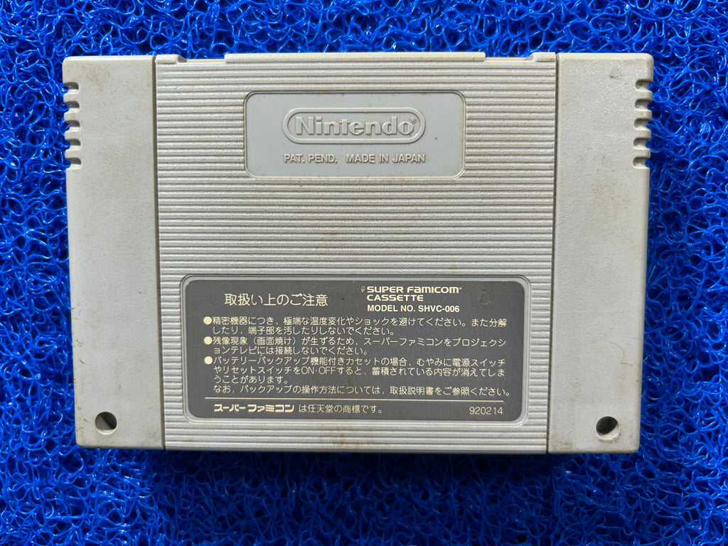 SFC Bomberman 2 (J)