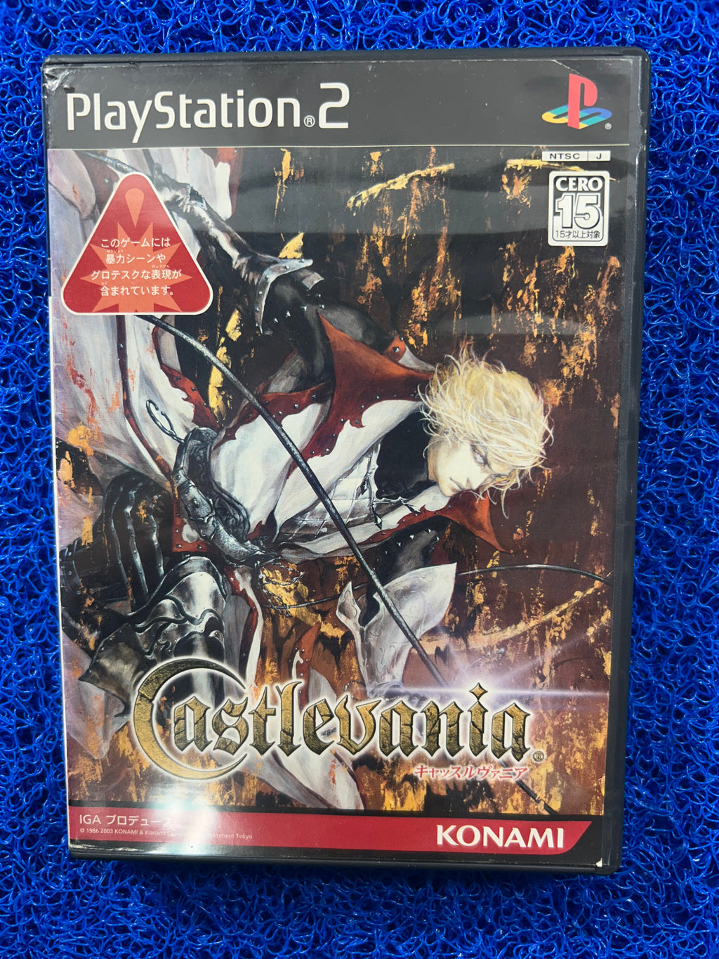 PS2 Castlevania (J)