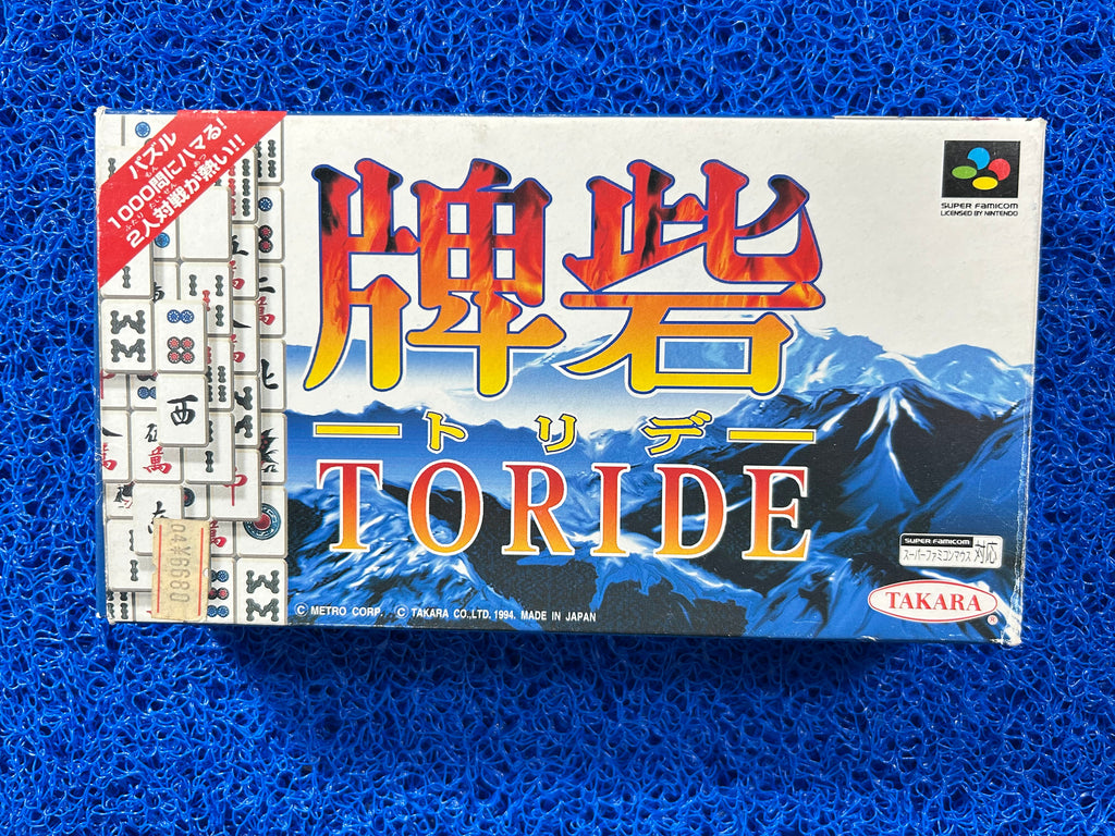 SFC box Toride (J)
