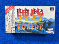 SFC box Toride (J)