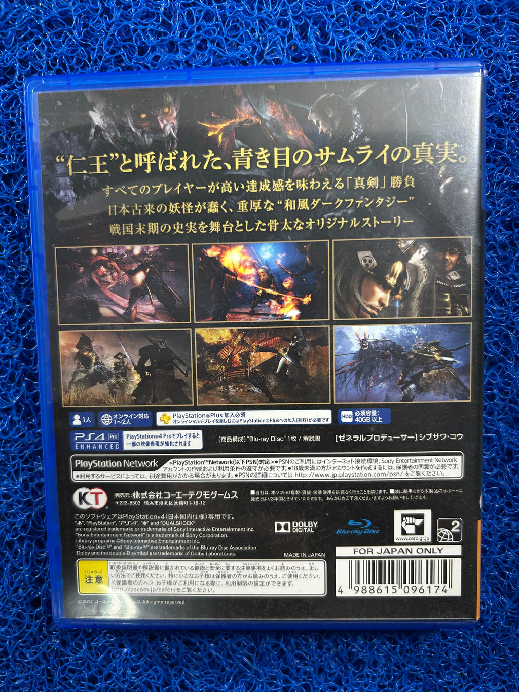 PS4 Nioh