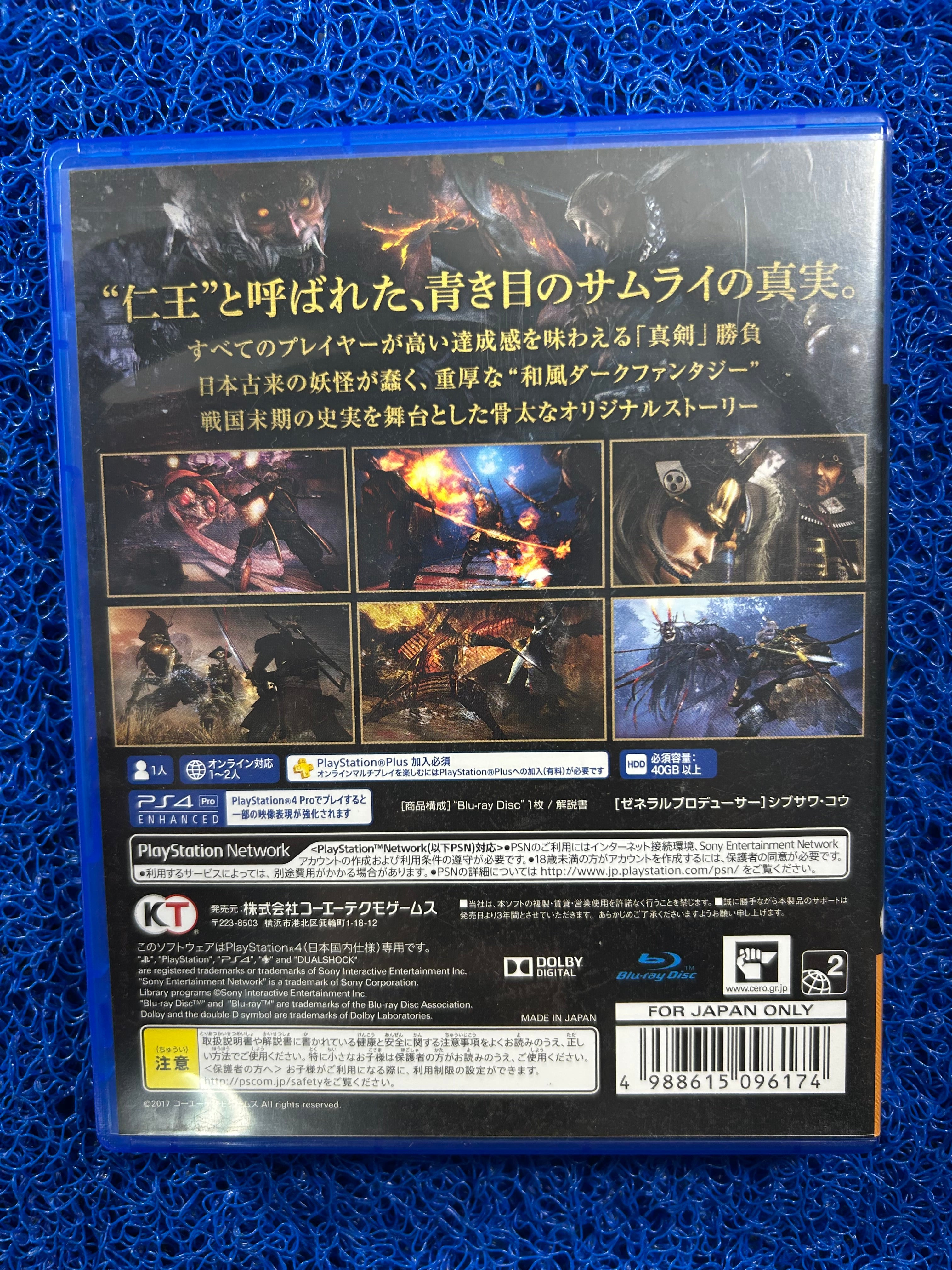 PS4 Nioh