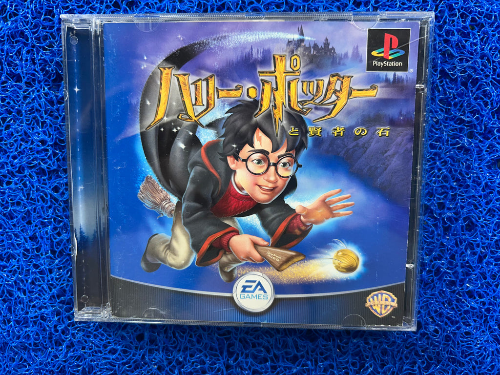 PS1 Harry potter (J)