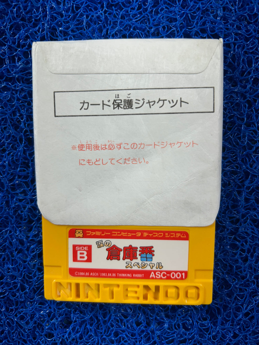 DISK SYSTEM Tears of soukoban (J)