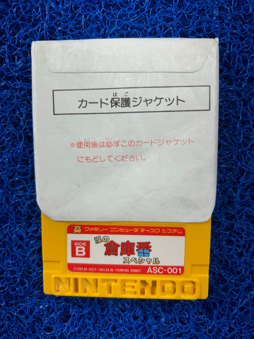 DISK SYSTEM Tears of soukoban (J)