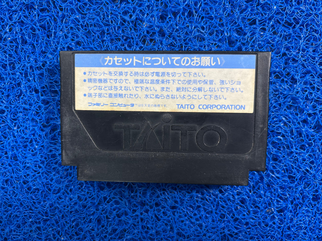 FAMICOM# Kyuukyoku 4 (J)