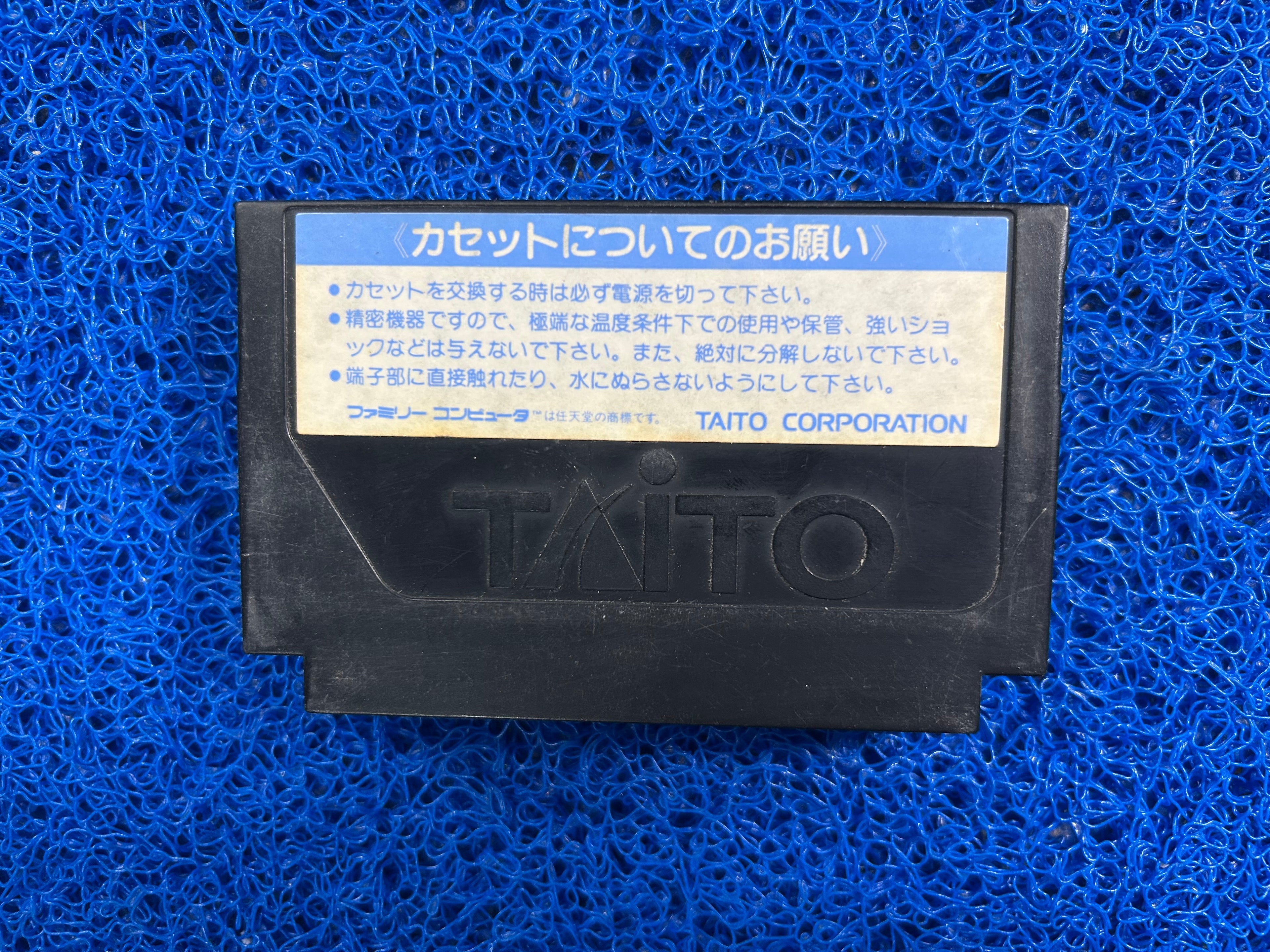FAMICOM# Kyuukyoku 4 (J)