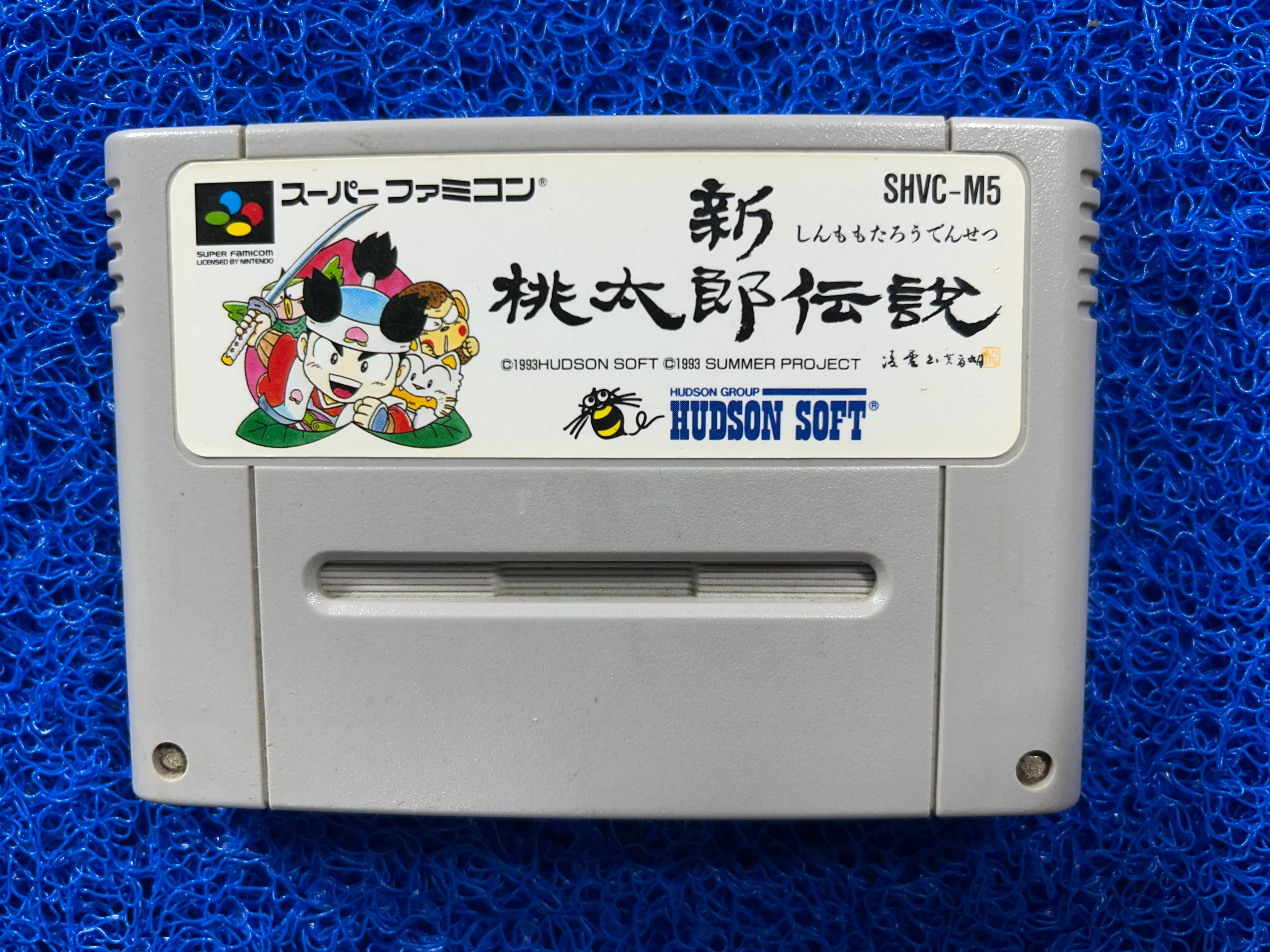 SFC Shin momotaro dentetsu (J)