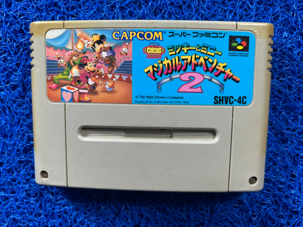 SFC Mickey 2 (J)