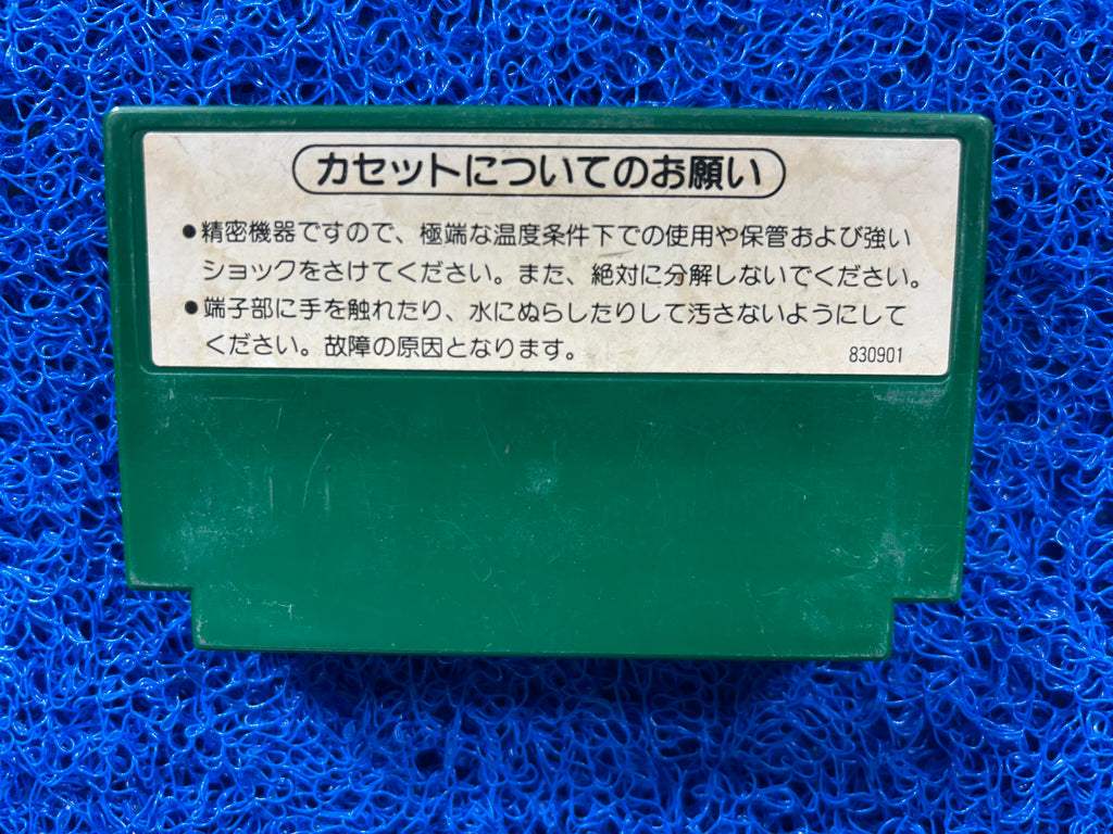 FAMICOM Mah-jong (J)