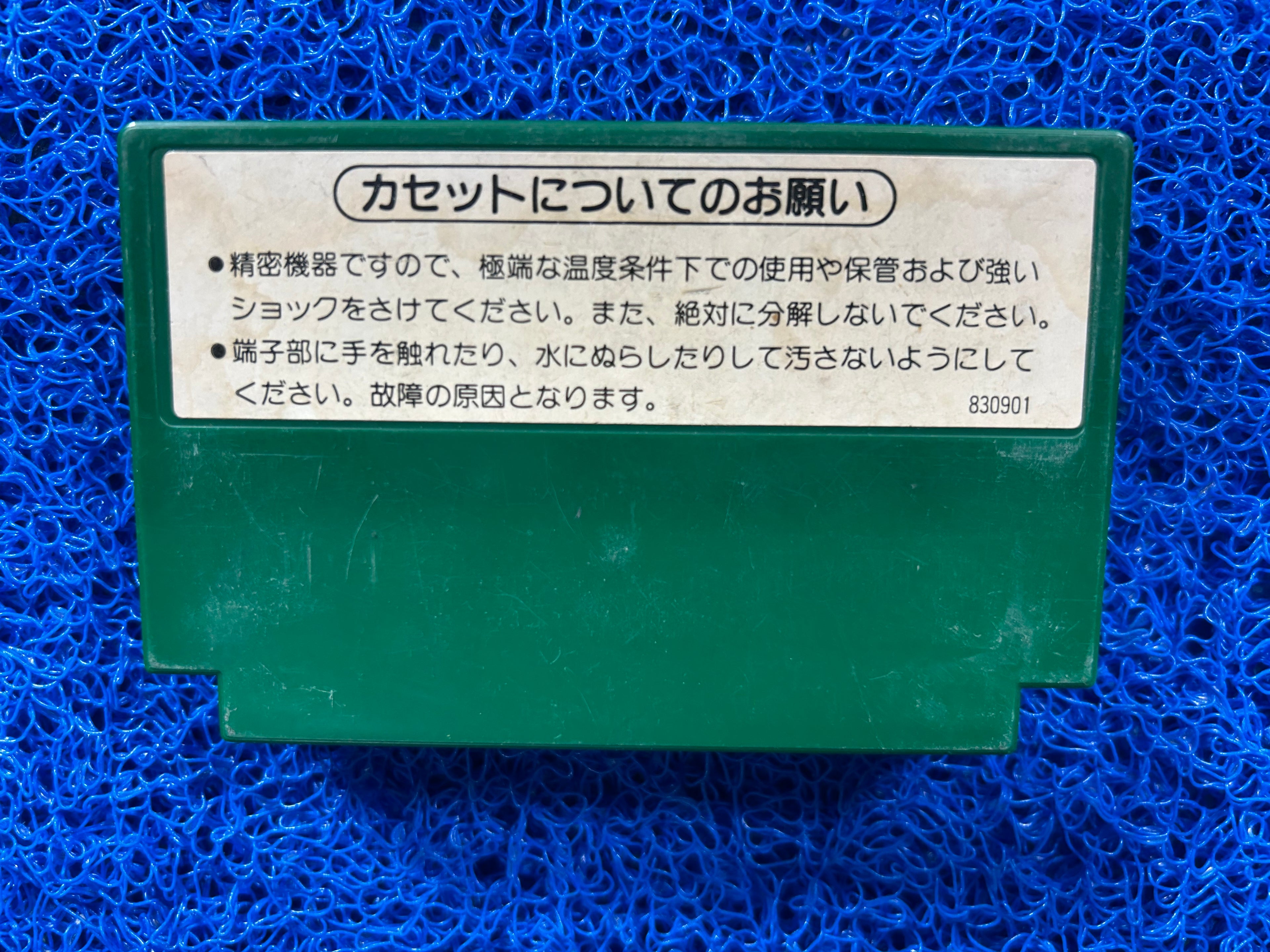 FAMICOM Mah-jong (J)