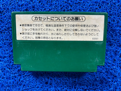 FAMICOM Mah-jong (J)
