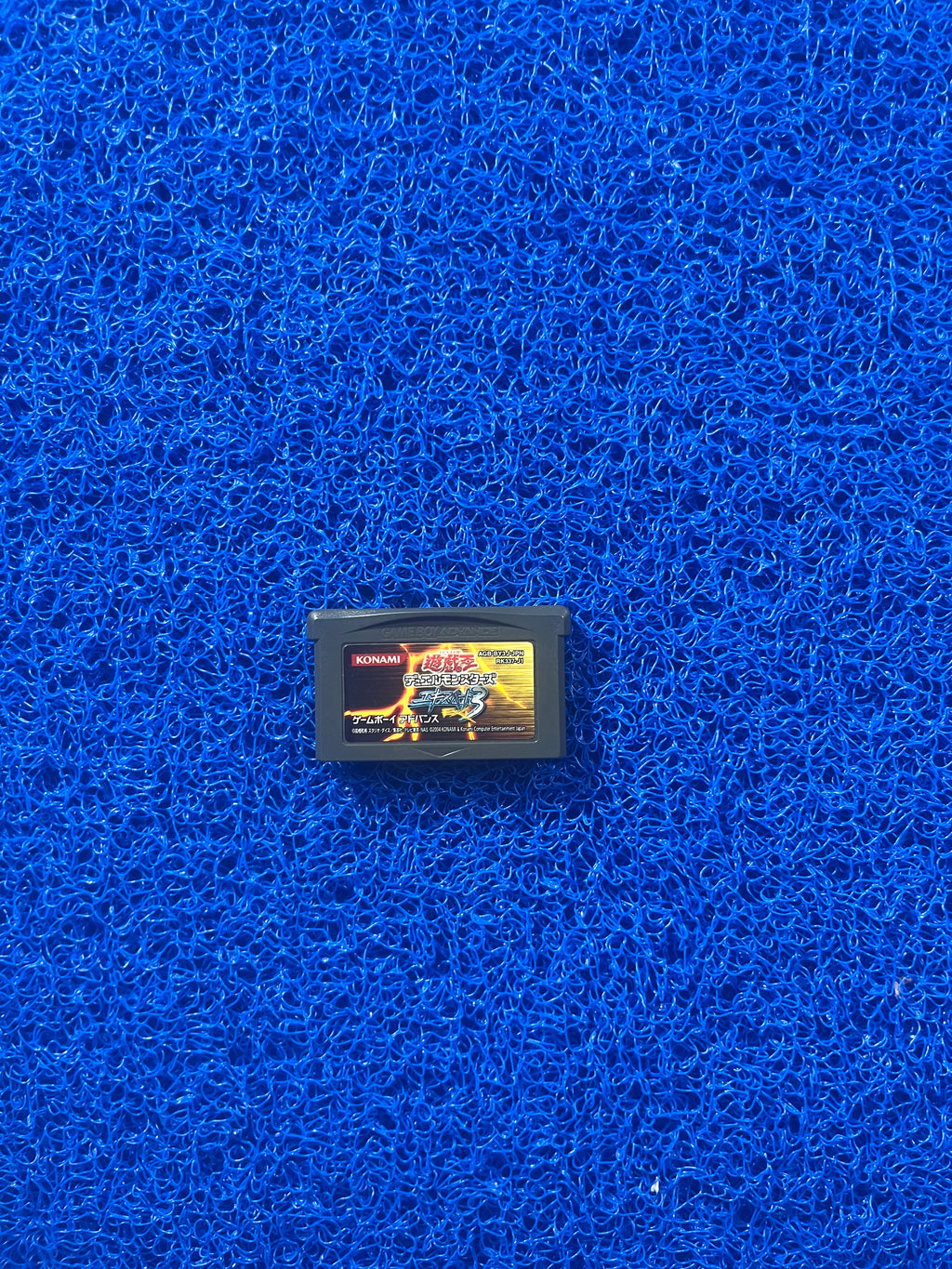 GBA Yu-gi-oh 3 (J)