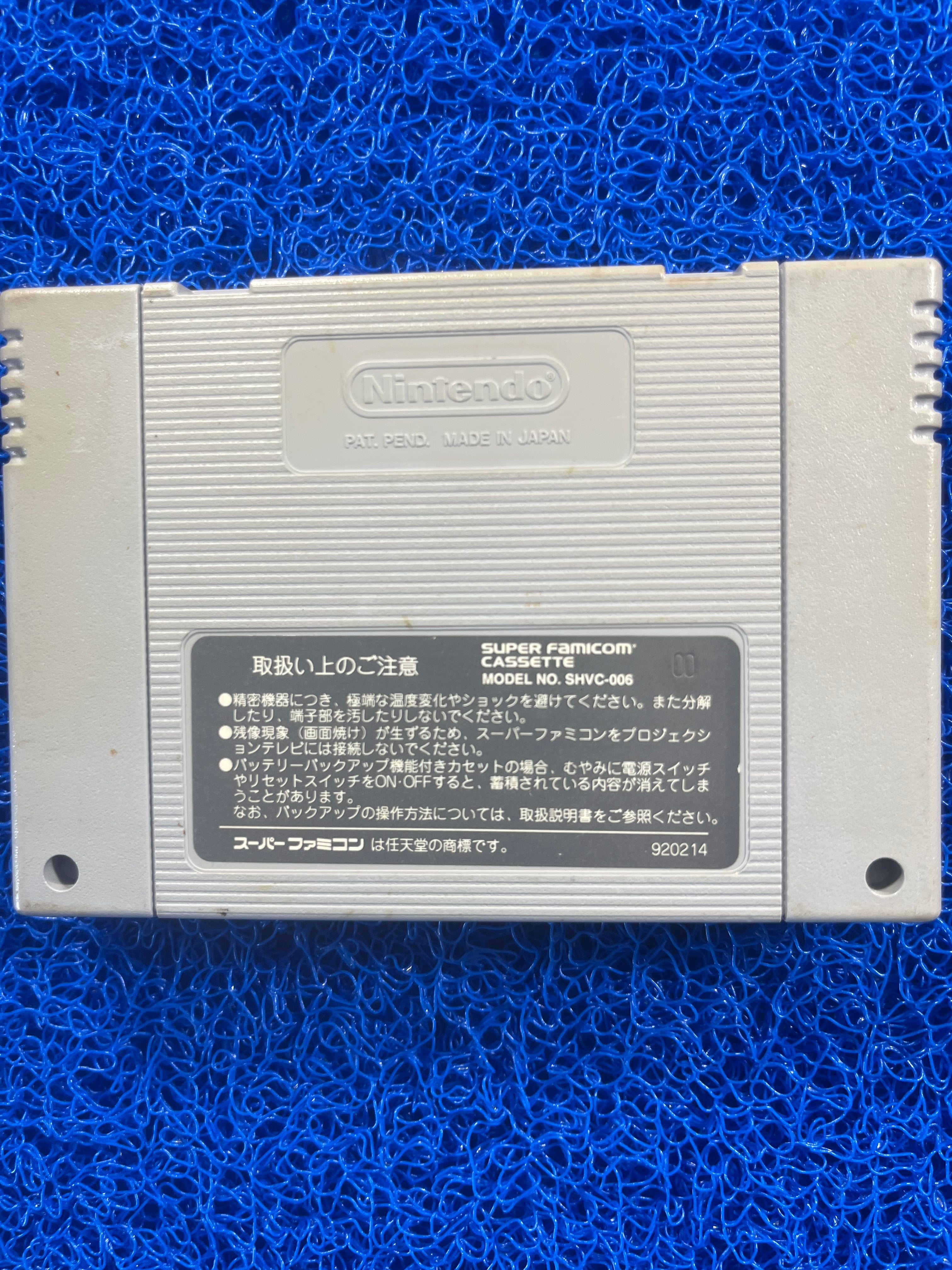 SFC Street Fighter 2 (J)