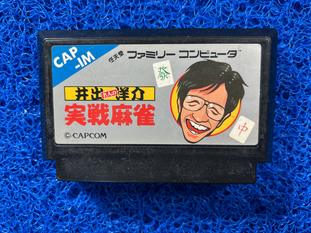 FAMICOM Ide yosuke meijin (J)