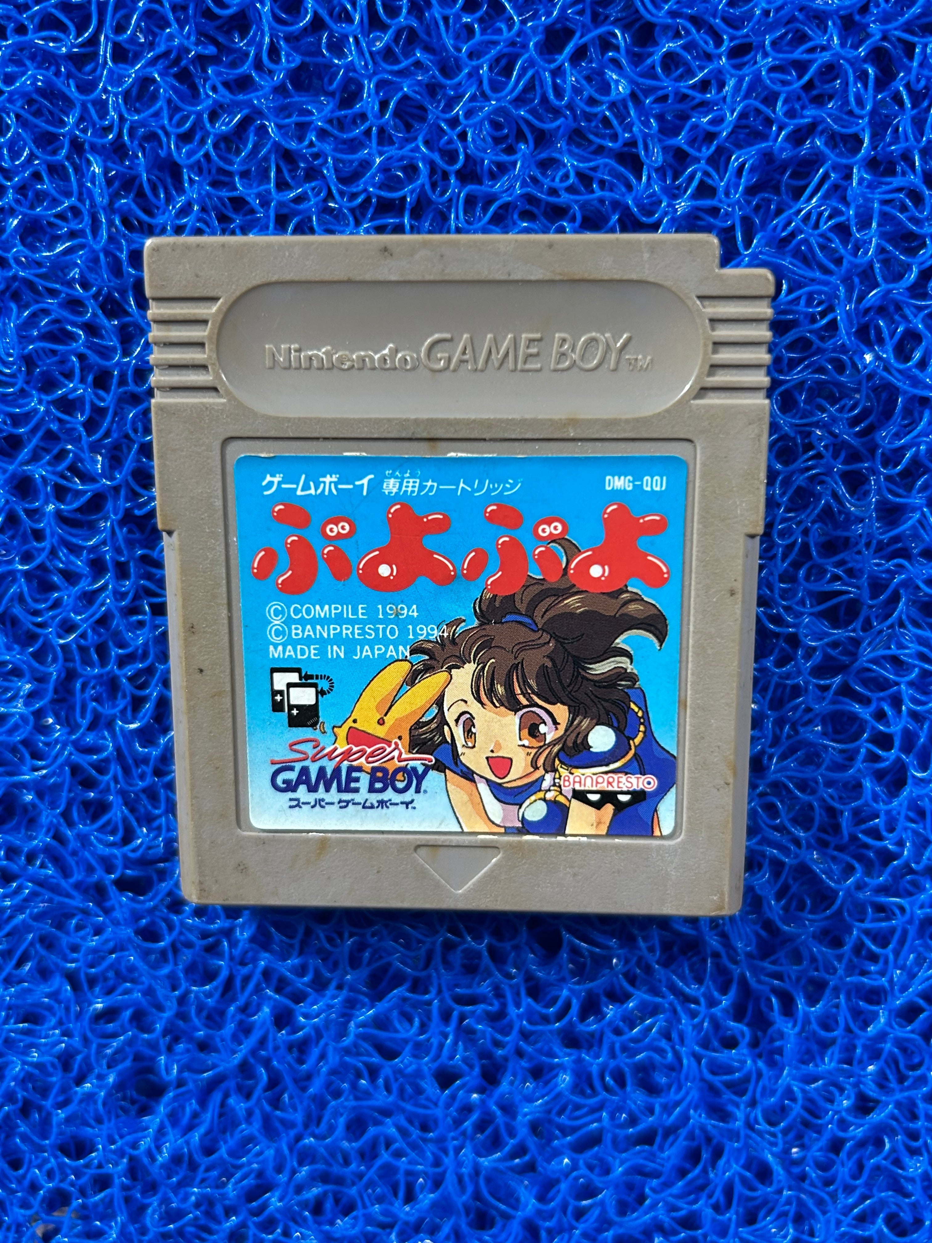 GAMEBOY Puyo Puyo (J)