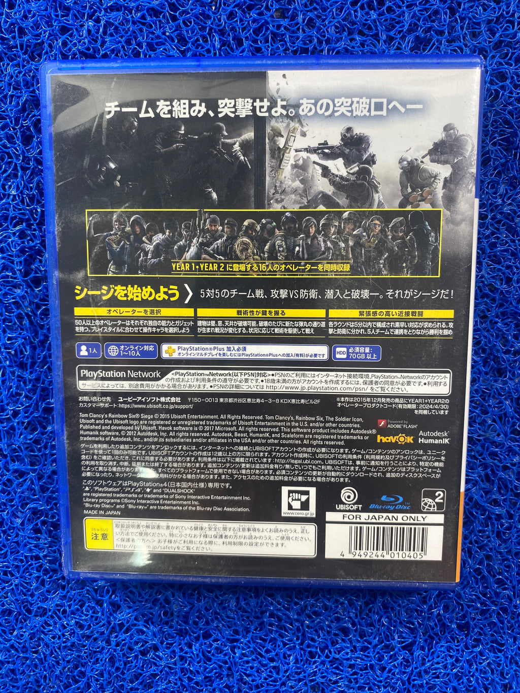 PS4# Rainbow six siege 5 years
