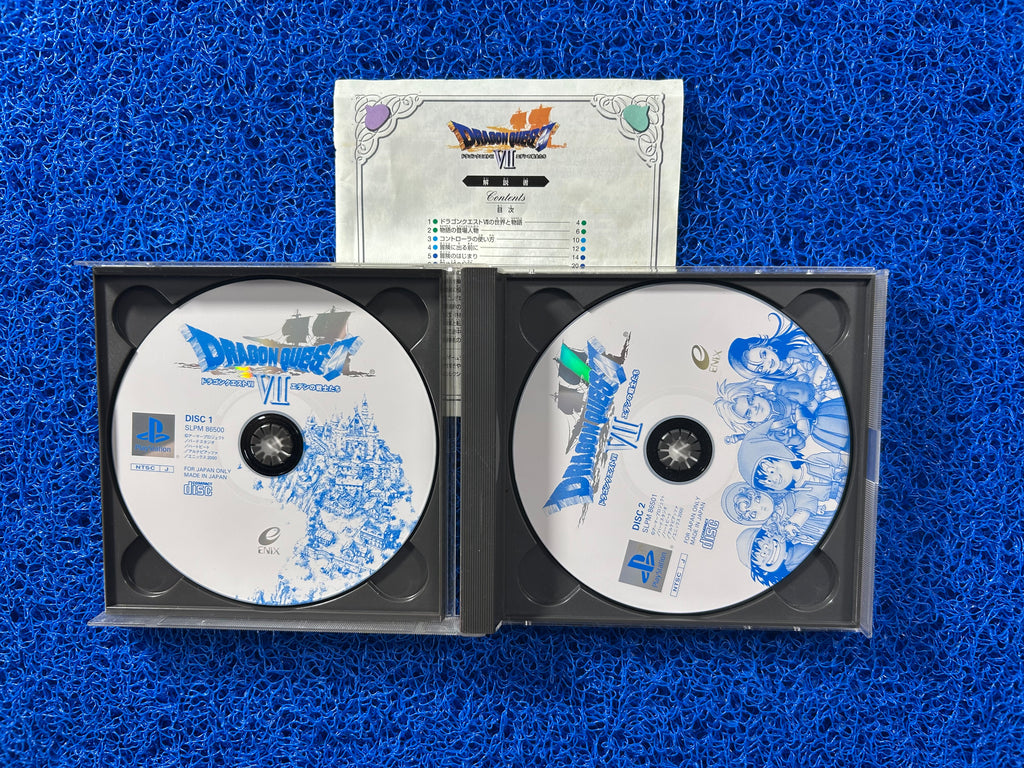 PS1 Dragon quest VII (J)