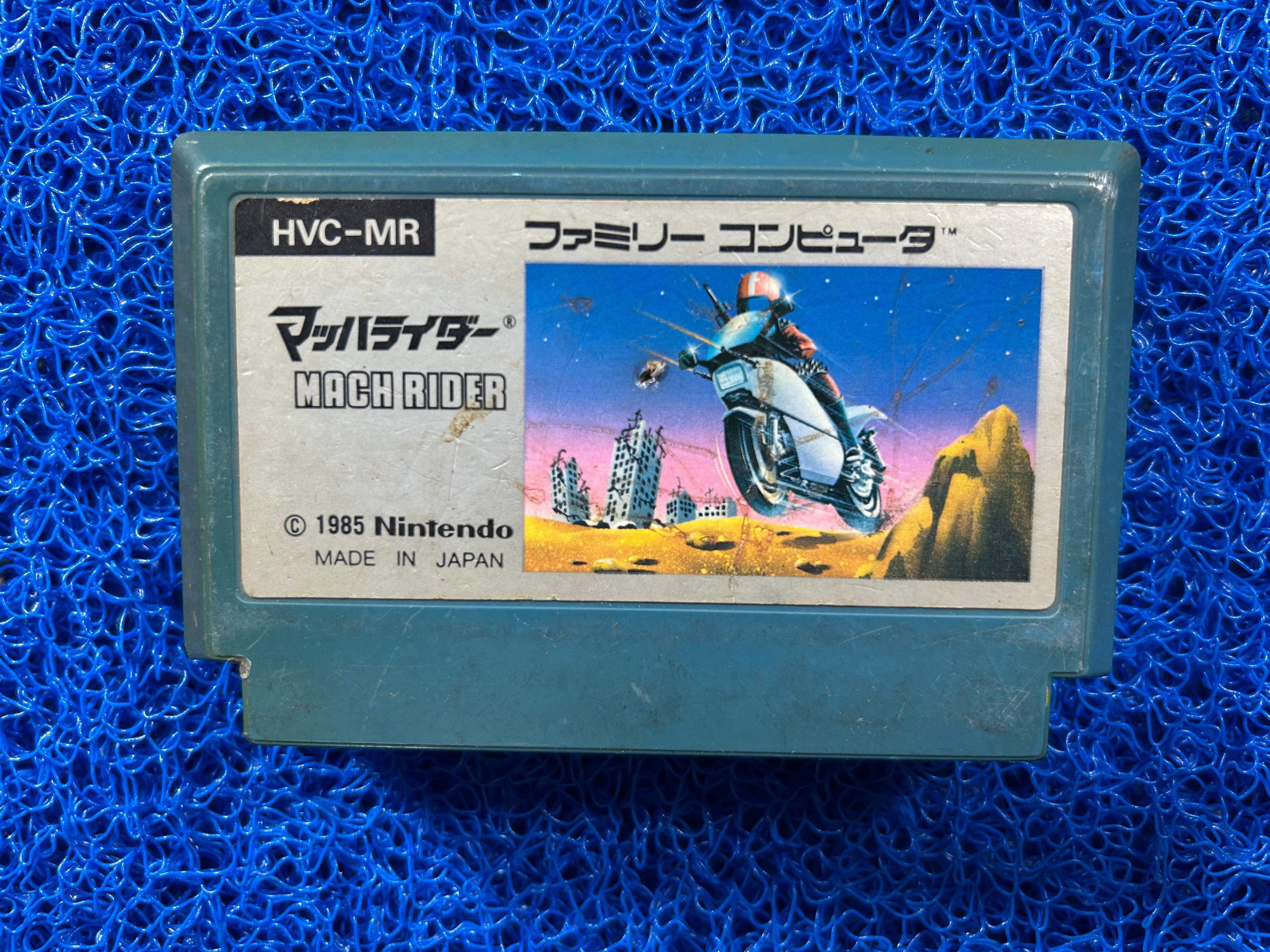 FAMICOM Mach rider (J)