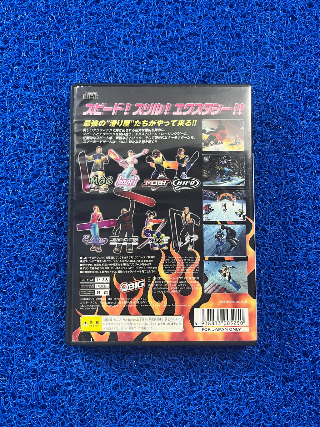 PS2 SSX (J)