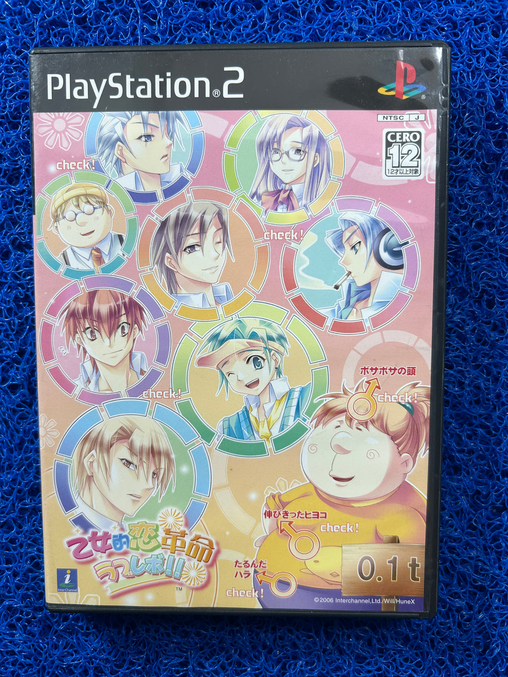 PS2 Otometeki koi kakumei love (J)