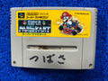SFC Super Mario kart (J)