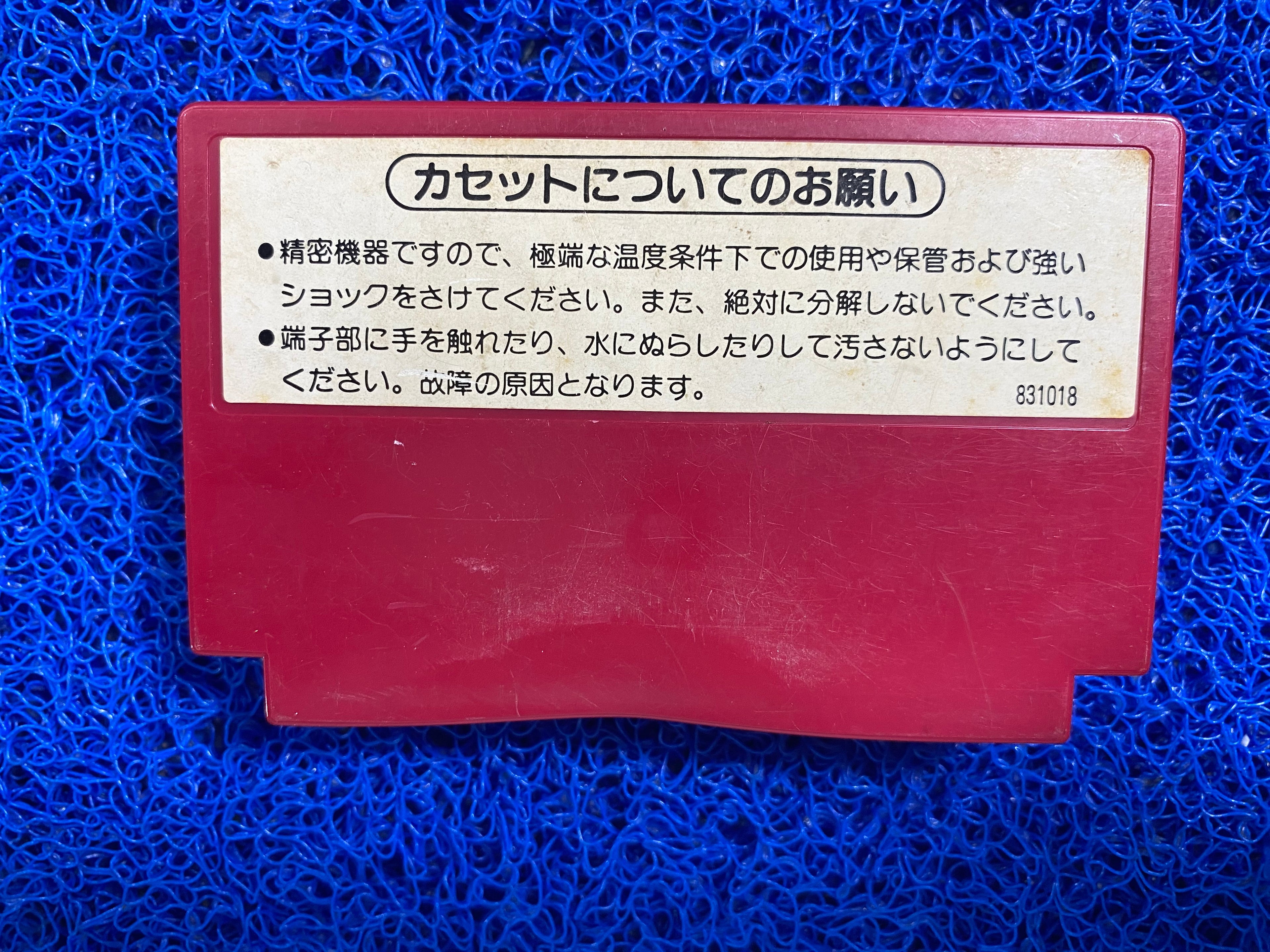 FAMICOM# Donkey kong 3 (J)