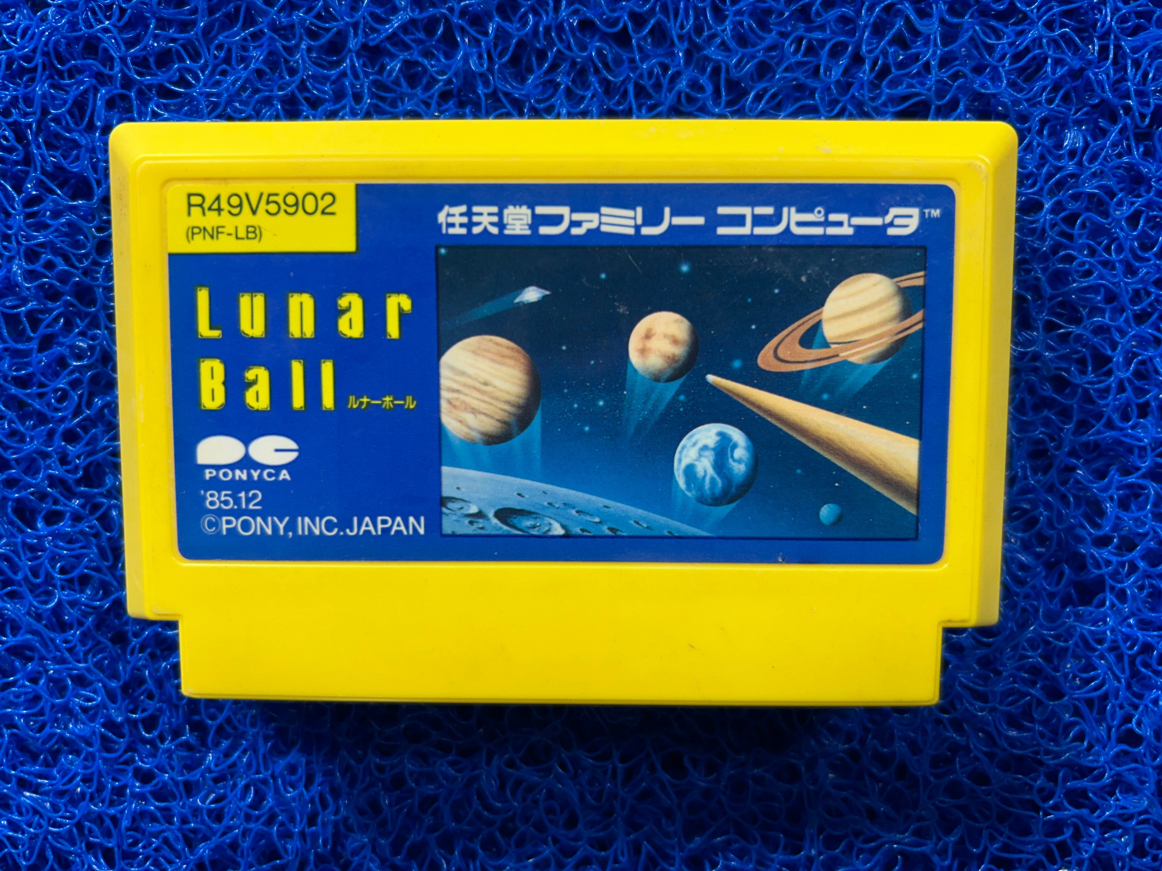 FAMICOM Lunar ball (J)