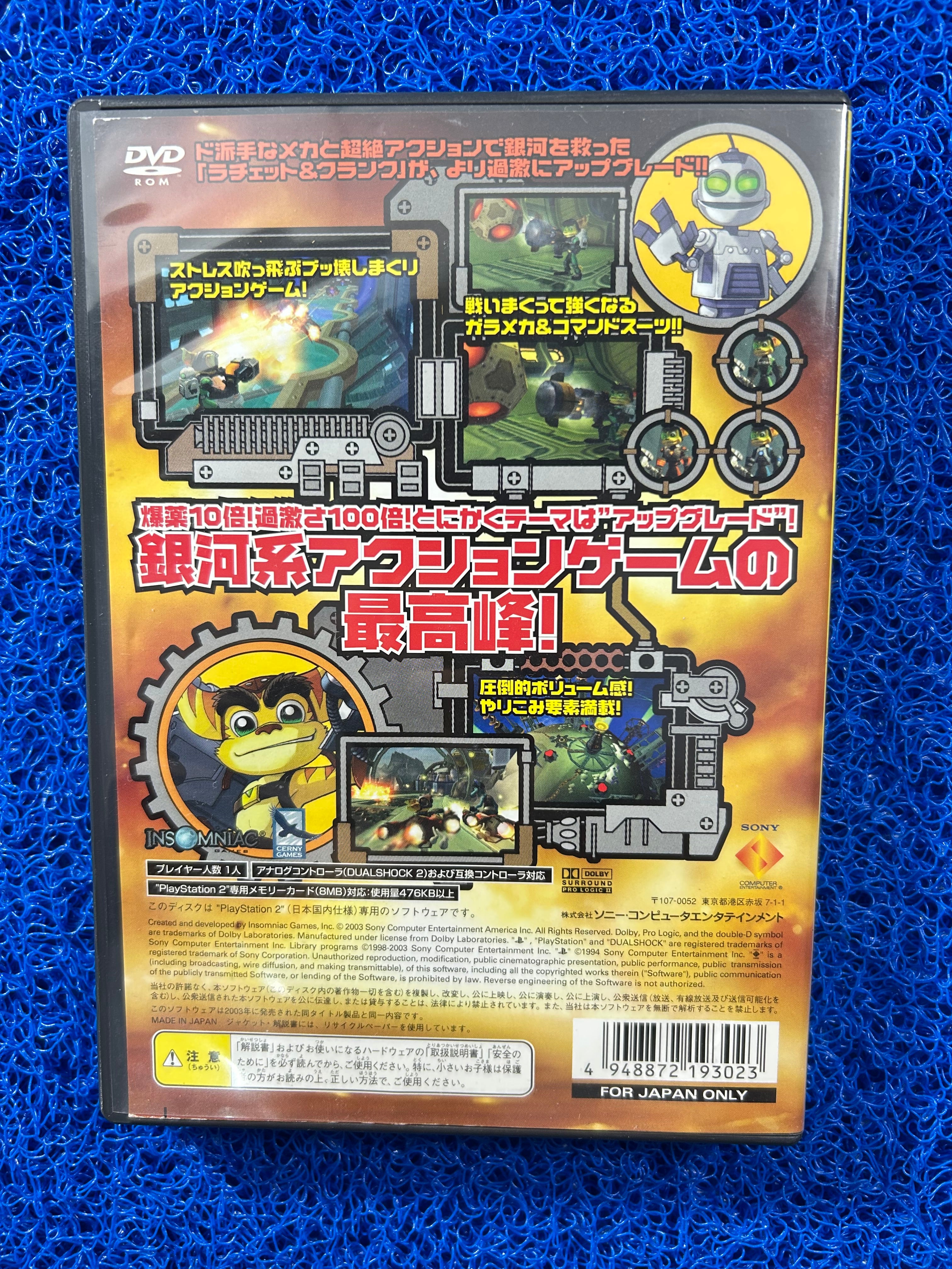 PS2 Ratchet clank 2 (J)
