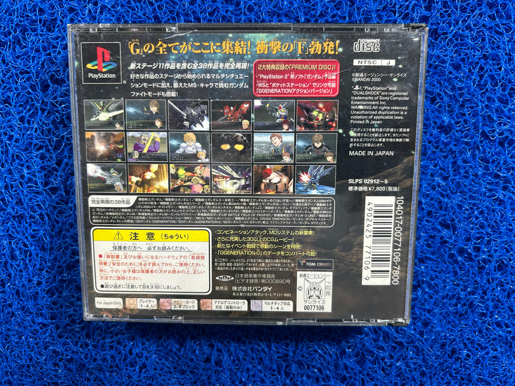 PS1 Sd gundam ggeneration f (J)