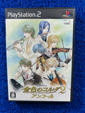 PS2 La corda d’oro 2 (J)