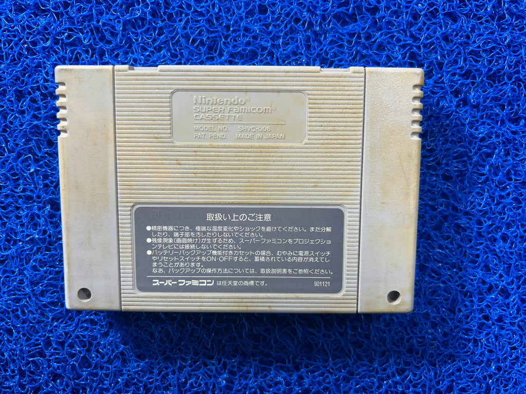 SFC Romancing saga (J)