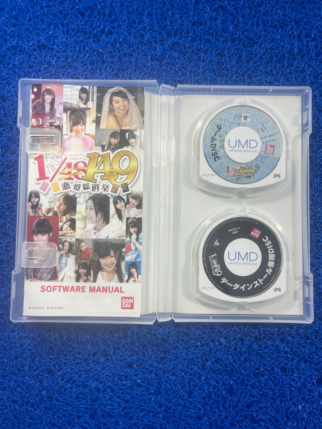 PSP 1/149 (J)