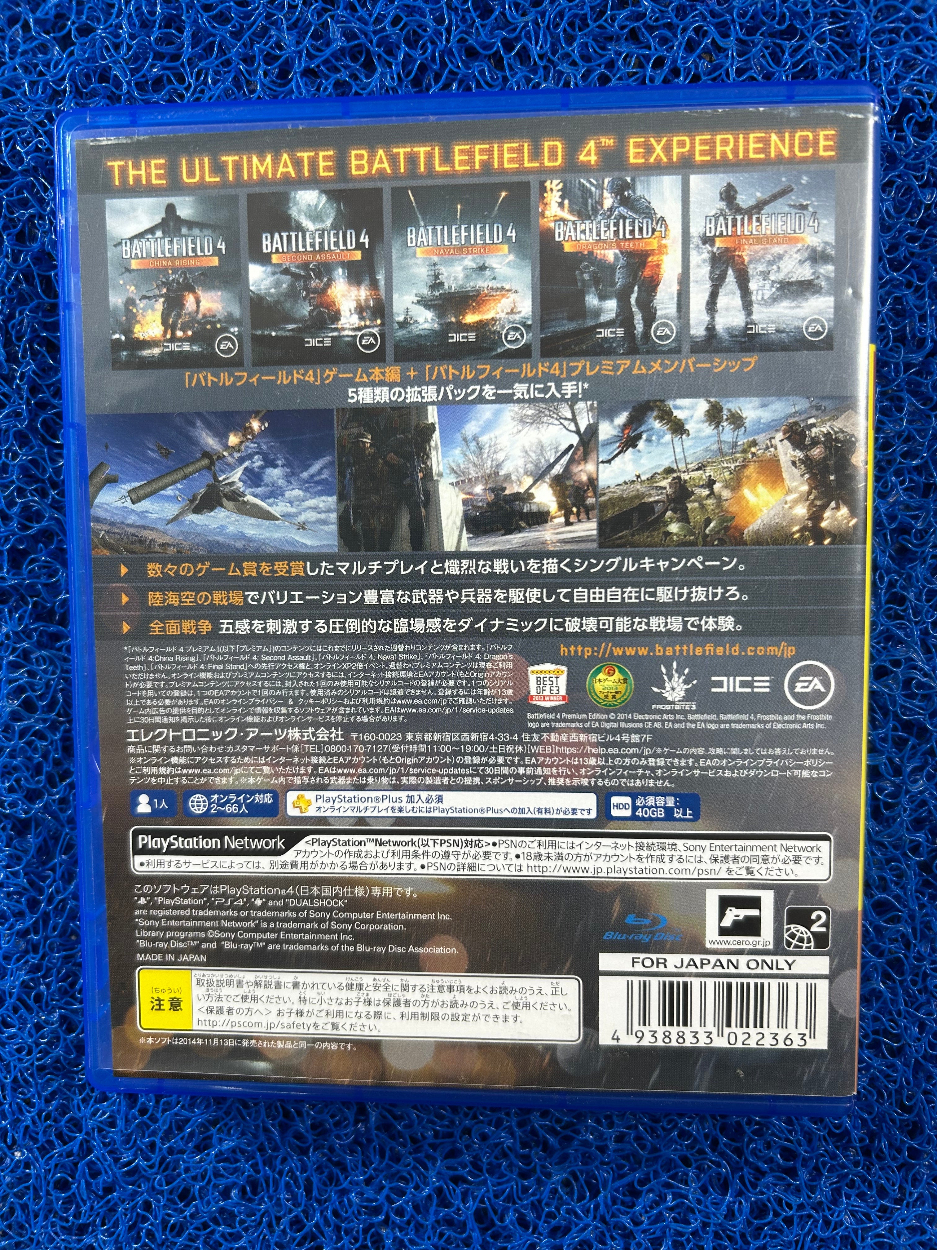 PS4# Battlefield 4
