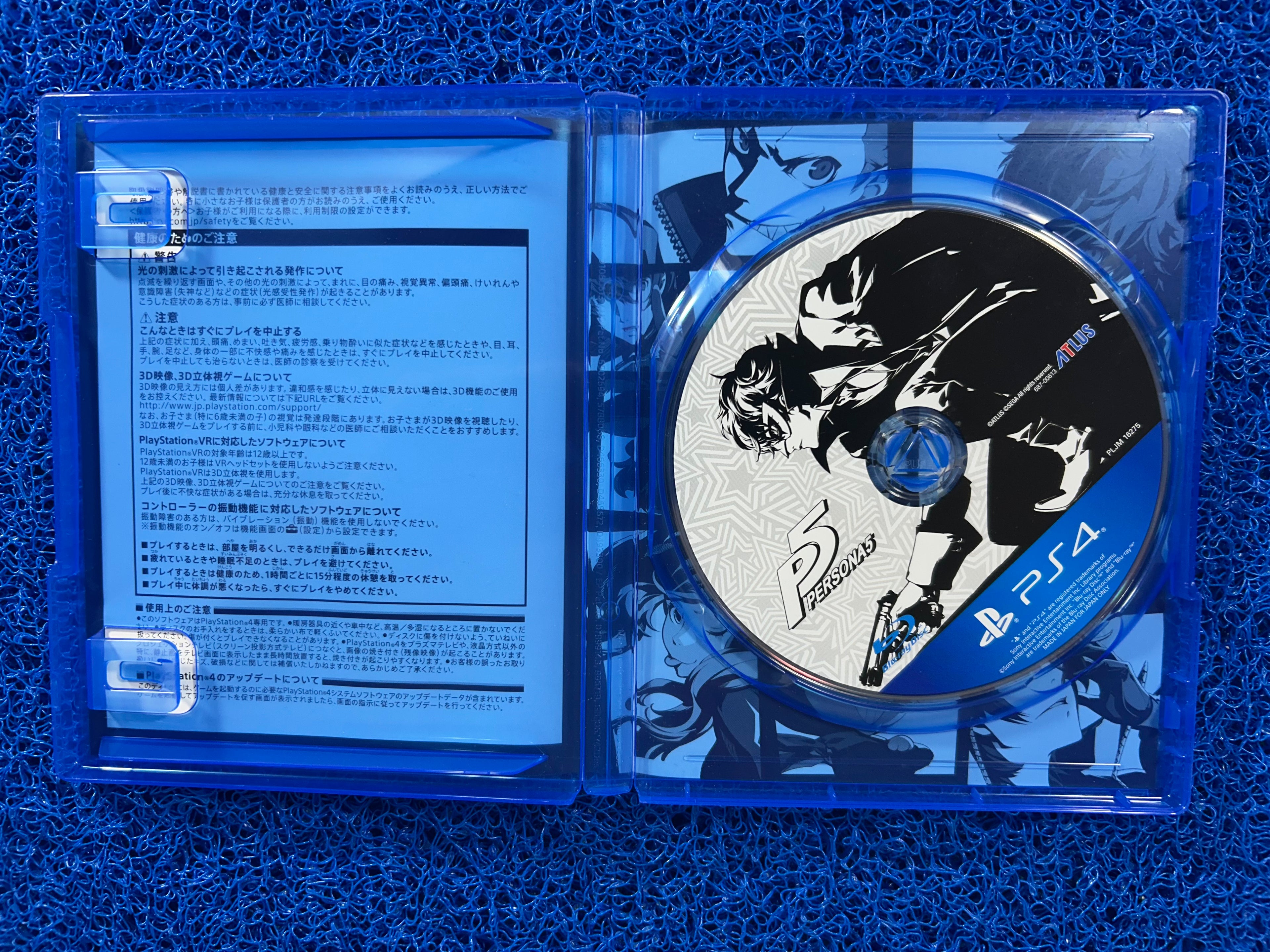PS4 Persona 5
