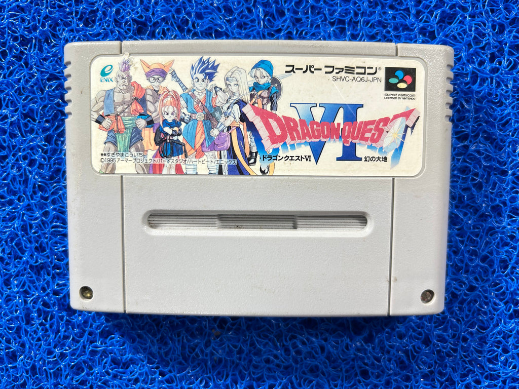 SFC Dragon Quest VI (J)