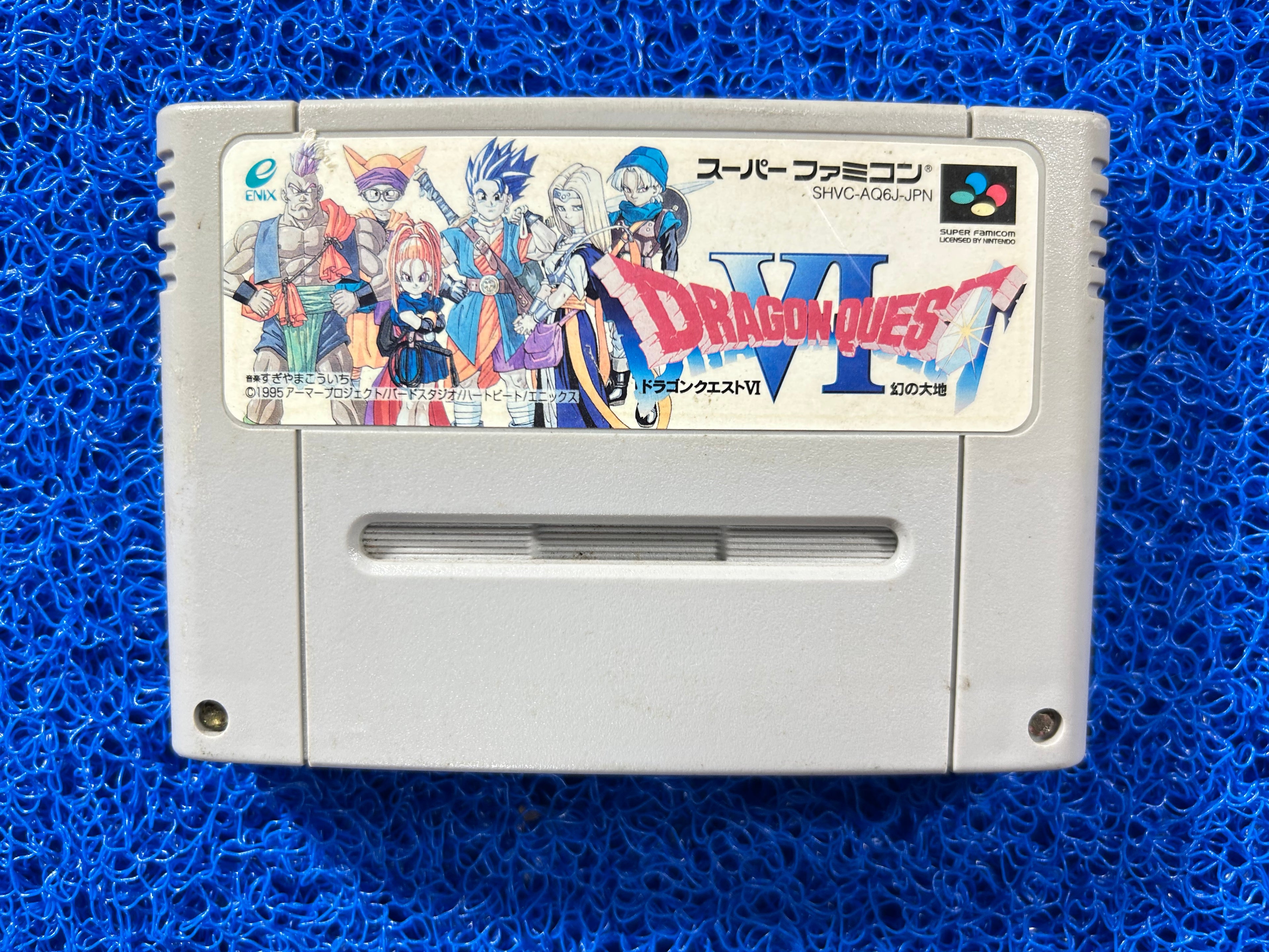SFC Dragon Quest VI (J)