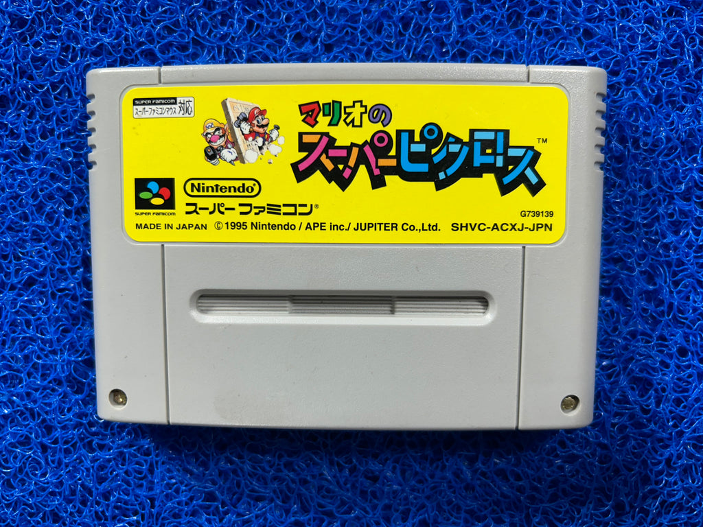 SFC Super mario picross (J)