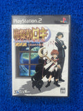 PS2 Ragnarok (J)
