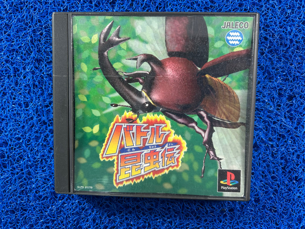 PS1# Konchuuden (J)